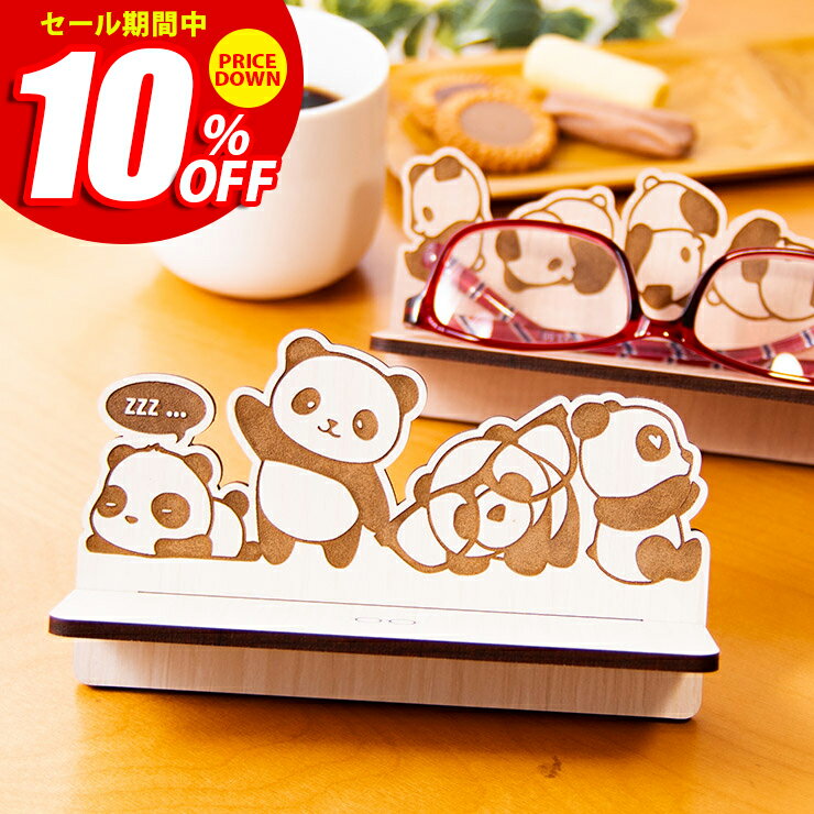 ★10%OFF！★ メガネスタンド 木製 パ