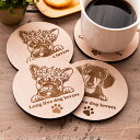 ★ P3倍 マラソン期間限定 ★ コースター 4枚セット 木製 2種から選べるデザインミニチュアダックスフンド フレンチブルドッグ 犬 約9cm程度 加賀コース...