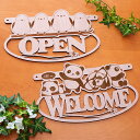 ★ P3倍7/13〜7/15日限定★ ドアプレート 木製 約28.5cm幅 ルームプレート 雑貨 北欧 北欧インテリア おしゃれ 4mm厚 国産MDF国産 北欧...