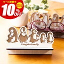 ★10%OFF!★メガネスタンド 木製 ペンギン かわいい 雑貨 北欧 北欧インテリア おしゃれ 約15cm幅 4.0mm厚 国産MDF国産 北欧 かわいい おもしろ 眼鏡スタンド メガネ立て メガネ置き 老眼鏡 サングラス 立て メガネ収納 ギフト プレゼントメガネスタンド016 その1