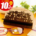★10%OFF!★ メガネスタンド 木製 フラワー 【名入れ対応】 母の日プレゼント カーネーション グッズ 雑貨 北欧 北欧インテリア おしゃれ 国産MDF かわいい おもしろ メガネ置き 老眼鏡 サングラス 立て メガネ収納 ギフト プレゼントメガネスタンド019