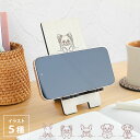 ★ P3倍7/13〜7/15日限定★ スマホスタンド 木製 おしゃれ スマートフォンスタンド 犬 イラスト dog 動物 アニマル 卓上 携帯スタンド コンパク...