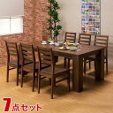 ★ P3倍 マラソン期間限定 ★ ダイニングテーブルセット 6人掛け 超極太脚で重厚感溢れる無垢 アトラス 7点セット 幅180cmテーブル チェア6脚 輸入品(3)