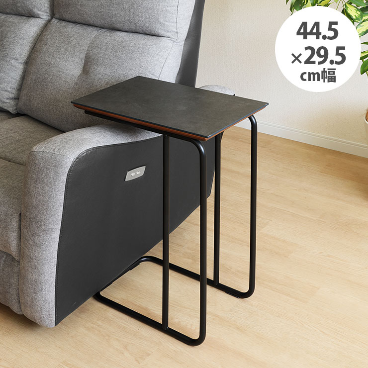 サイドテーブル ナイトテーブル 木製 完成品 収納 モダン SVN-02 幅44.5cm ブラック カフェテーブル モ..