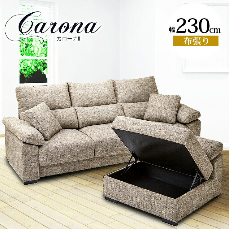 収納付きソファ Amazon｜LOWYA ロウヤ ソファ 収納付き カウチソファベッド