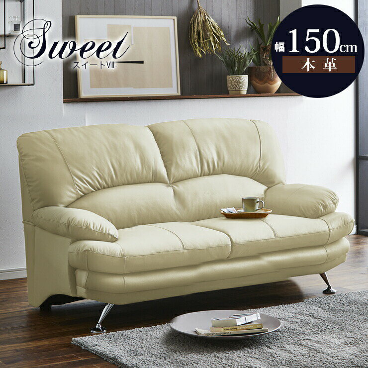 ベージュの合成皮革2人掛けソファ ベージュの合成皮革2人掛けソファ 楽天市場】合成皮革 2p