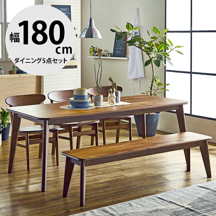Rakuten - ★62%OFF★ ダイニングセット 4人 ダイニングテーブル テーブル 4人用 4人掛け おしゃれ ダイニング5点セット 幅180 チェア ベンチ 収納 天然木 天然木突板 無垢 無垢材 木 北欧 北欧風 バレーナ ダイニング5点 輸入品