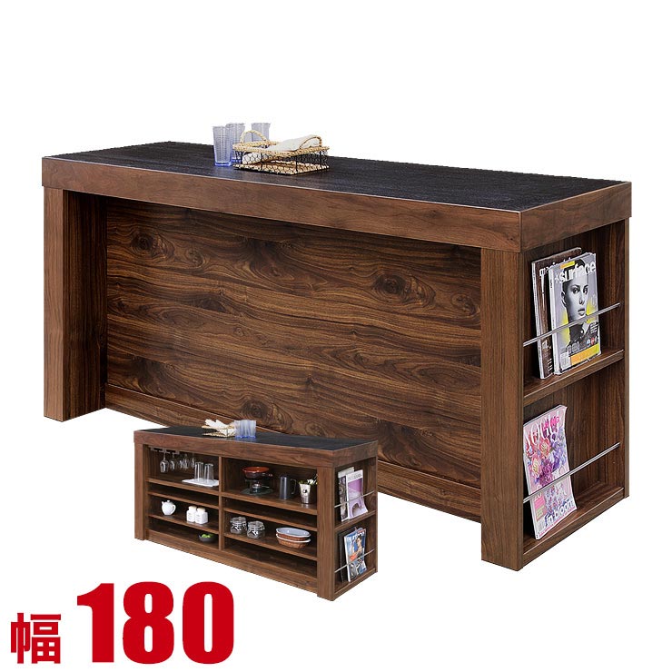 Other - バーカウンターテーブル 大川家具 おしゃれ 180 幅180cm 収納 レトロモダンな高級 キッチンカウンター シーティー 完成品 180幅 バーテーブル 完成品 日本製