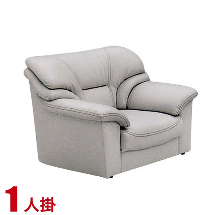 乐天商城 - ★12%OFF★ ソファー 1人掛け 合皮 安い ソファ シンプル 高級感のあるおしゃれなソファ ベリーII 1P グレー ソファー 輸入品