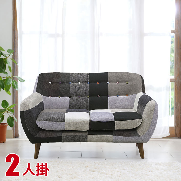 Rakuten - ★10%OFF★ ソファ 2人掛け 二人用 肘付き ソファー ファブリック シンプルな色使いに遊び心を取り入れたパッチワーク柄ソファ ミランダ モノ 完成品 輸入品