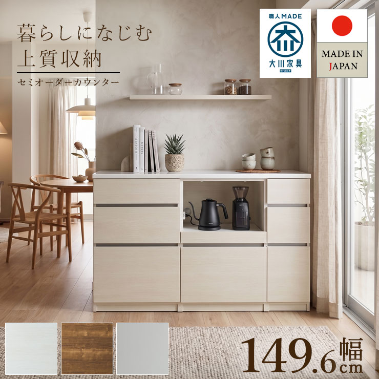 楽天市場】グレー（横幅（cm）140 ～ 149.9）（食器棚・キッチンボード