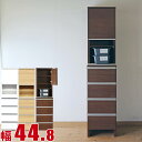 ★ P3倍 マラソン期間限定 ★ すきま収納 大川家具 サニタリー収納 ハイタイプ ポケット 幅44.8 奥行39.4 高さ180 ホワイト ナチュラル ブラウン 隙間収納 ランドリー収納 国産 完成品 日本製