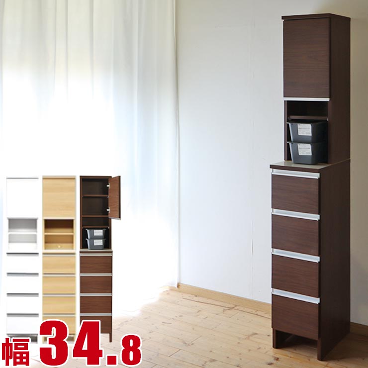 乐天商城 - ★11%OFF★ すきま収納 大川家具 35 あなたの暮らしに便利をプラス サニタリー収納 ハイタイプ ポケット 幅34.8cm ホワイト ナチュラル ブラウン 白 隙間収納 完成品 日本製