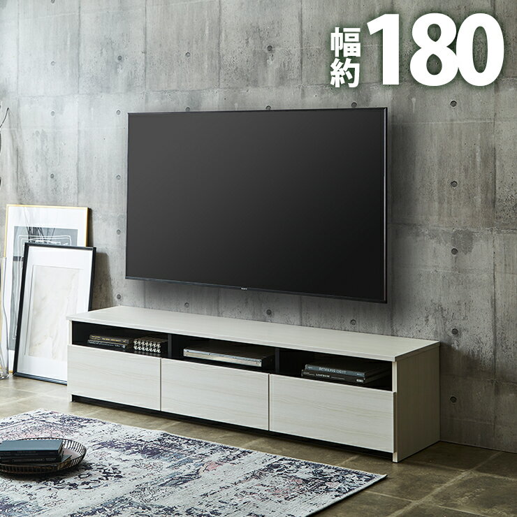 Rakuten - ★11%OFF★ テレビ台 テレビボード 完成品 大川家具 収納 TV台 テレビラック ロータイプ おしゃれ TVボード ローボード 幅179.4cm シンプル フルオープンレール フルオープンスライドレール 高級 木 北欧 北欧風 180 リノア 国産 日本製