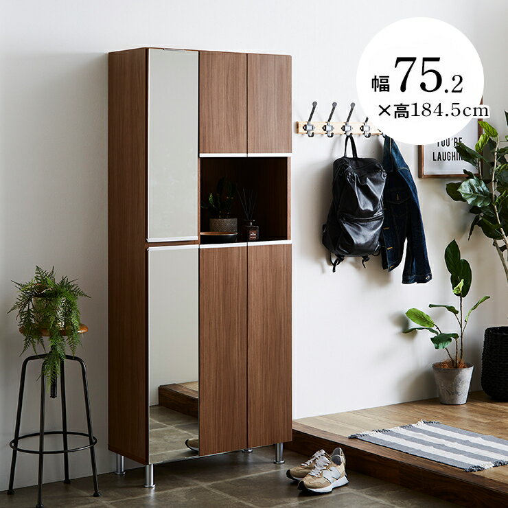 Rakuten - ★10%OFF★ 下駄箱 大川家具 シューズボックス 玄関収納 シューズラック 玄関 収納 スリム 靴箱 おしゃれ ハイタイプ 幅75.2cm ミラー付き 姿見 高さ調節 木 北欧 北欧風 75ハイ リアル 国産 日本製 完成品