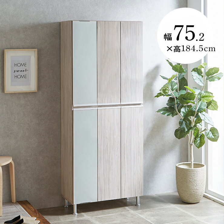 乐天商城 - 下駄箱 大川家具 シューズボックス 玄関収納 シューズラック 玄関 収納 スリム 靴箱 おしゃれ ハイタイプ 幅75.2cm ミラー付き 姿見 高さ調節 木 北欧 北欧風 75ハイ板戸 リアル 国産 日本製 完成品