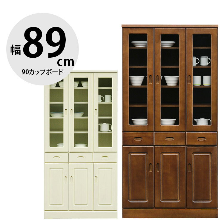 乐天商城 - ★10%OFF★ 完成品 食器棚 大川家具 キッチンボード カップボード キッチン収納 キッチンラック キャビネット シンプル おしゃれ ハイタイプ 幅89cm 高さ調節 収納 天然木 木 北欧 北欧風 90カップボード セレッソ 国産 日本製