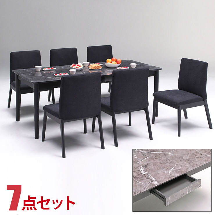 ★58%OFF★ ダイニング 7点 セット テーブル 幅190 オレオ（テーブル／チェア6脚）ダイニング 6人掛け ブラック グレー ダイニングテーブル パソコンデスク 石目柄 ストーン調 メラミン モダン おしゃれ リビング 学習机 食卓 カフェ