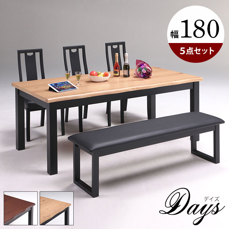 乐天商城 - ★55%OFF★ ダイニングテーブルセット 5人掛け 6人掛け ベンチ ダイニングテーブル テーブル セット 食卓テーブル ダイニングチェア 黒 おしゃれ リビング ダイニングセット 5点セット デイズ（幅180cmテーブル／幅145ベンチ／チェア3脚）