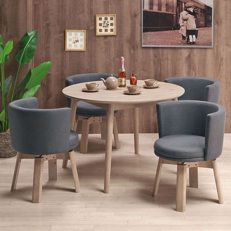 Rakuten - ★55%OFF★ ダイニングセット 4人 テーブル 4人用 4人掛け ダイニングテーブル おしゃれ ダイニング5点セット 幅105cm チェア ファブリック 布 布張り 回転チェア 木 北欧 北欧風 ノアール 輸入品 組立式