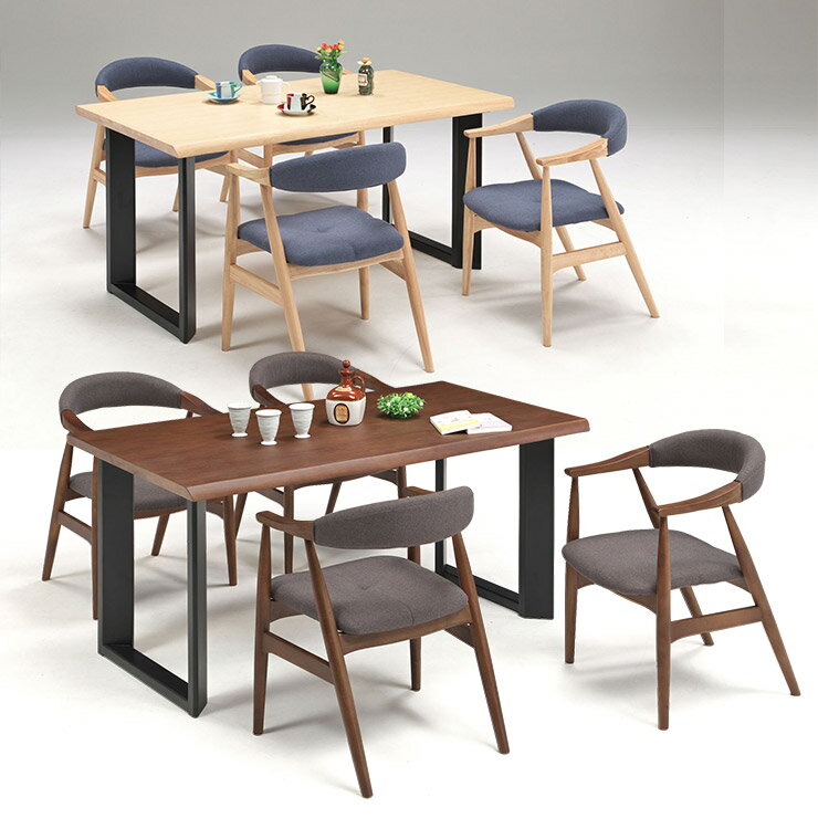 Rakuten - ★54%OFF★ ダイニングセット 4人 テーブル 4人用 4人掛け ダイニングテーブル おしゃれ ダイニング5点セット 幅150cm チェア ファブリック 布 布張り モダン 一枚板風 一枚板風テーブル 高級 天然木 無垢 無垢材 木 北欧 北欧風 ベスパ 輸入品 組立式