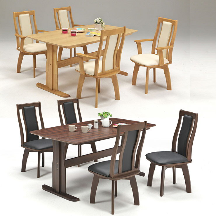 Other - ダイニングセット 4人 テーブル 4人用 4人掛け ダイニングテーブル おしゃれ ダイニング5点セット 幅150cm シンプル チェア 天然木 天然木突板 肘付き 肘無 肘無し 木 北欧 北欧風 レイズ 輸入品 組立式