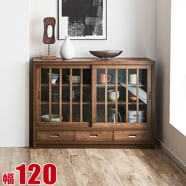 Rakuten - ★10%OFF★ キャビネット 大川家具 サイドキャビネット 鎌倉 サイドボード 幅120cm 黒茶色 茶褐色 リビング コレクションラック ブックシェルフ ディスプレイラック 棚 ロータイプ 食器棚 一人暮らし 和風 古民家風 完成品 日本製