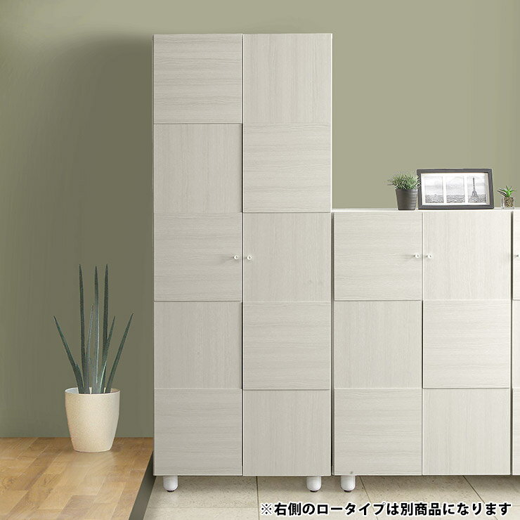 ★1/5限定クーポン配布中★ 下駄箱 大川家具 シューズボックス 玄関収納 シューズラック 玄関 収納 スリム 靴箱 おしゃれ ハイタイプ 市松柄 市松模様 モダンデザイン 幅75 シンプル 耐震 木 北欧 北欧風 耐震ダボ オリーブ 75H 国産 日本製 完成品