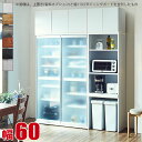 ★ P3倍 マラソン期間限定 ★ レンジ台 大川家具 おしゃれ 完成品 幅60 ブラック ホワイト ゴミ箱対応 ダストタイプ レンジ収納 ポエム3 キッチンボー...