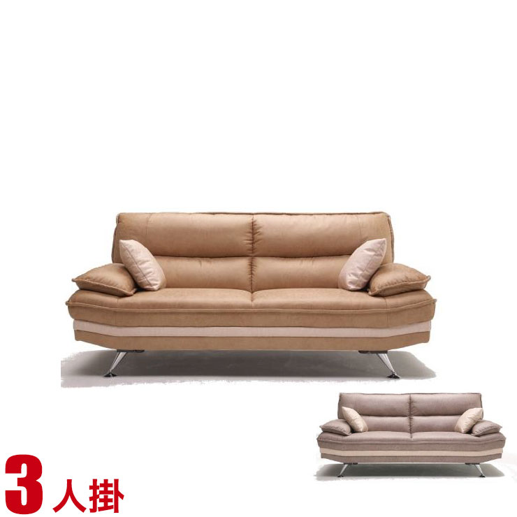 Rakuten - ★10%OFF★ ソファ DELIA III（デリア3） 3人掛け 3人用 カフェ ライトグレー 幅193cm 寝椅子 肘付き モダン おしゃれ ファブリック 輸入品