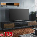 ★ P3倍 マラソン期間限定 ★ テレビ台 大川家具 テレビボード 180 キャメロン 幅175cm ナチュラル ブラウン TVボード AV収納 ローボード テレビラック おしゃれ 2色対応 完成品 日本製(3)