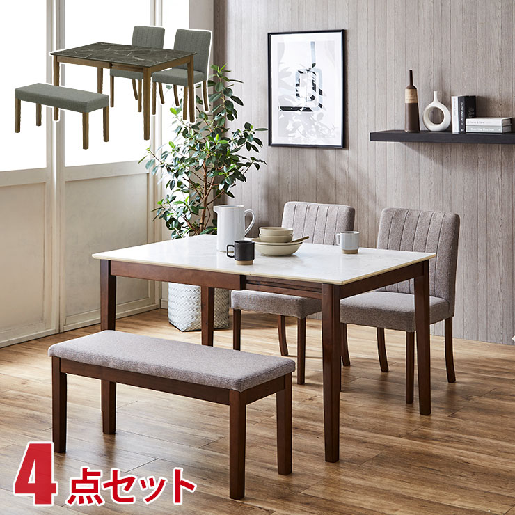 Rakuten - ★61%OFF★ ダイニングテーブル ダイニングテーブルセット デルタ ダイニングセット 4点(伸長テーブル+チェア2脚+ベンチ) 幅120 幅80 ホワイト グレー メラミン天板 伸長 ストーン柄 大理石柄 石目 4人用 モダン おしゃれ 輸入品