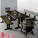 ★ P3倍 マラソン期間限定 ★ ダイニングテーブル ダイニングセット テーブルセット 海陽 5点セット(幅180テーブル+肘無回転チェア+肘付回転チェア+ベン...