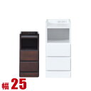 ★ P3倍 マラソン期間限定 ★ ナイトテーブル スリム コンセント付き おしゃれ キャビネット すきま家具 大川家具 わずかなすき間を有効活用 すきま収納 エ...