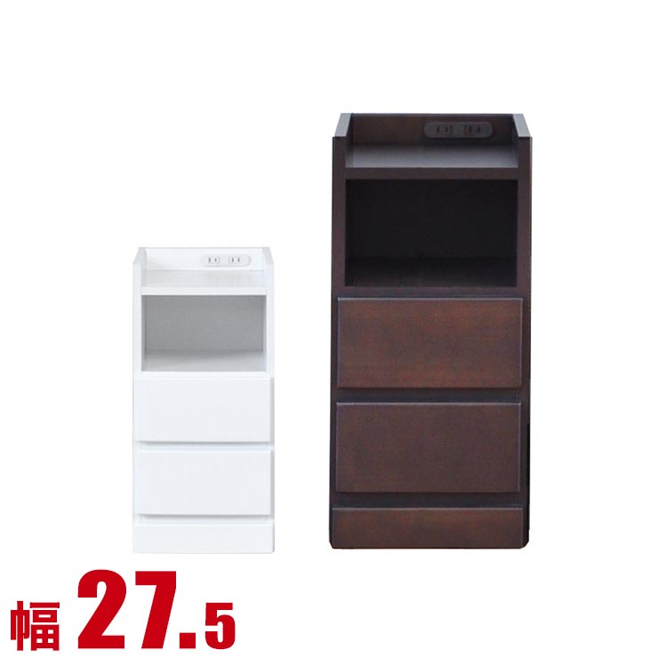 乐天商城 - ★10%OFF★ ナイトテーブル スリム コンセント付き おしゃれ キャビネット すきま家具 大川家具 わずかなすき間を有効活用 すきま収納 エッセ 幅27.5 奥行30 高さ59.5 ホワイト ブラウン すき間収納 サイドキャビネット 完成品 日本製 スリム