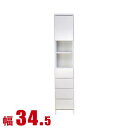 ★ P3倍 マラソン期間限定 ★ すきま収納 大川家具 わずかなすき間を有効活用 サニタリー収納 レノア 幅34.5 奥行30 高さ180.5 ホワイトすき間収納 サイドキャビネット 完成品 日本製 スリム