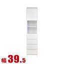 ★ P3倍 マラソン期間限定 ★ すきま収納 大川家具 わずかなすき間を有効活用 サニタリー収納 レノア 幅39.5 奥行30 高さ180.5 ホワイトすき間収納 サイドキャビネット 完成品 日本製 スリム