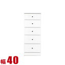 ★12%OFF★ 隙間収納 大川家具 わずかなすき間を有効活用 すきま収納 ソピア 幅40 奥行40 高さ102.5 ホワイト リビング収納 キッチン収納 完成品 日本製 スリム(3)