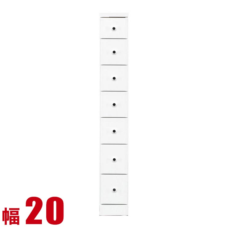 Rakuten - ★10%OFF★ 隙間収納 大川家具 わずかなすき間を有効活用 すきま収納 ソピア 幅20 奥行40 高さ138.5 ホワイト リビング収納 キッチン収納 完成品 日本製 スリム