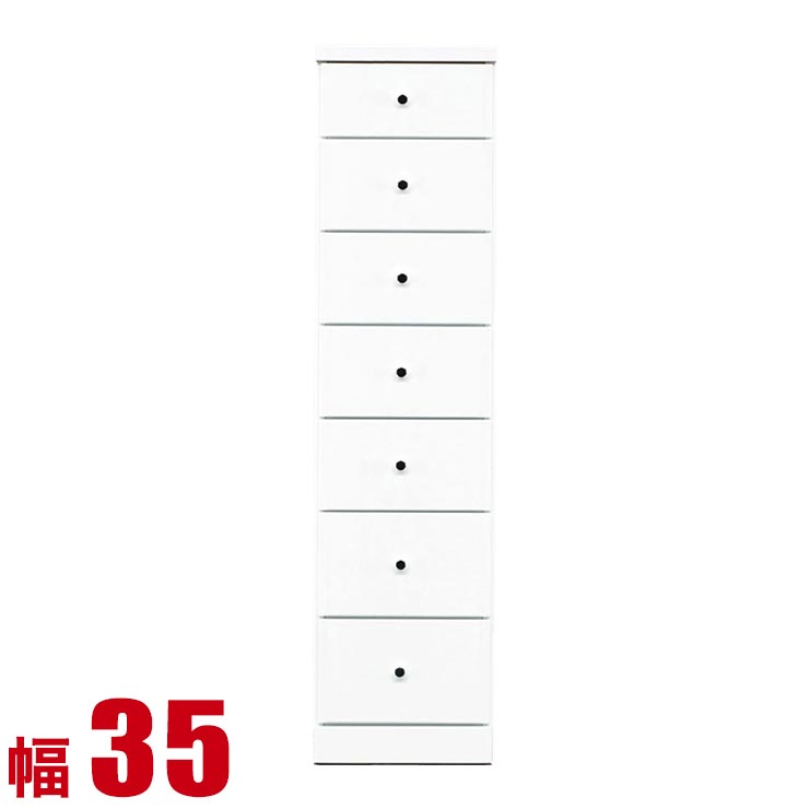 乐天商城 - ★11%OFF★ 隙間収納 大川家具 わずかなすき間を有効活用 すきま収納 ソピア 幅35 奥行40 高さ138.5 ホワイト リビング収納 キッチン収納 完成品 日本製 スリム