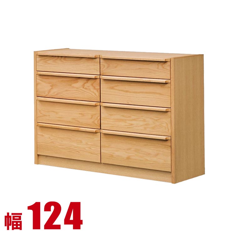 Rakuten - ★10%OFF★ タンス 大川家具 チェスト 木製 完成品 収納 レッドオーク 無垢 ローチェスト アンリ 幅124cm 4段 おしゃれ リビングチェスト 衣類収納 モダン 完成品 日本製