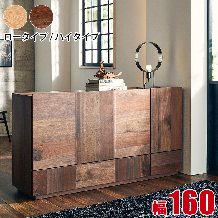 リビングボード 大川家具 サイドボード トビ 幅160cm ウォールナット ホワイトオーク リビング収納 棚 収納 フリーボード 飾り棚 カウンター 北欧 木製 キャビネット 幅160 完成品 日本製(3)
