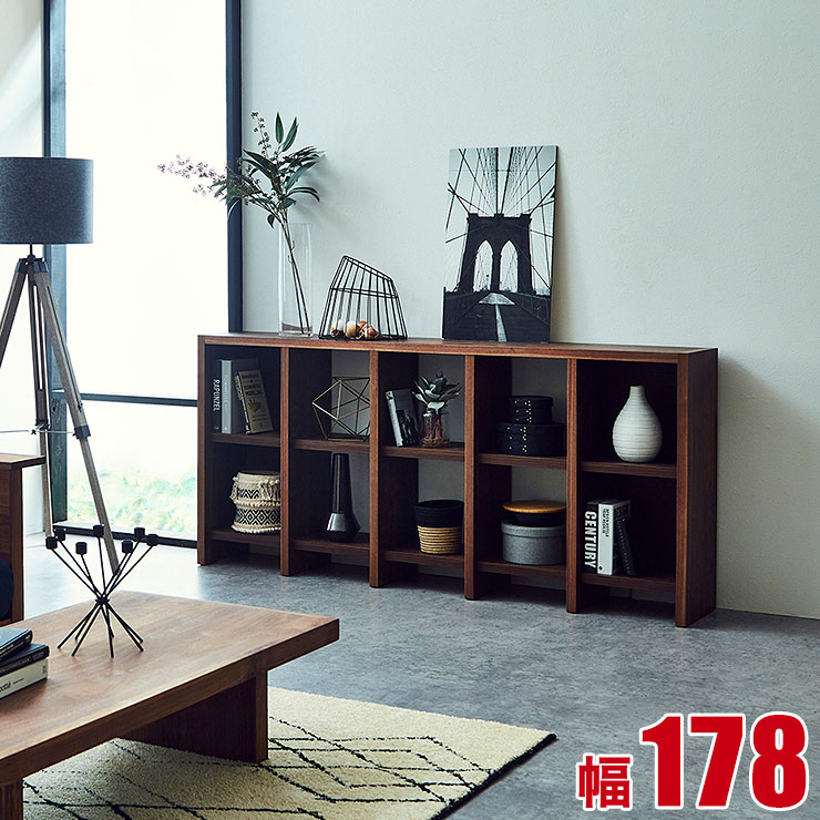 Rakuten - 書棚 本棚 大川家具 シェルフ ルドルフ 幅178 ロータイプ ウォールナット リビング収納 完成品 日本製