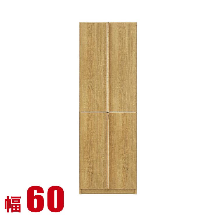 Rakuten - 食器棚 大川家具 60 カップボード レンジボード ダイニングボード ホワイトオーク パントリー キッチン収納 温かく優しい印象 ヴァルト 幅60cm 完成品 日本製 スリム