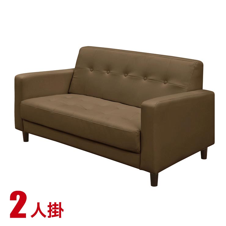Rakuten - ★10%OFF★ ソファー 2人掛け 安い 合皮 ソファ シンプル シンプルなデザインのベーシックなソファ カジノIII 2P ブラウン ソファー 2人 輸入品