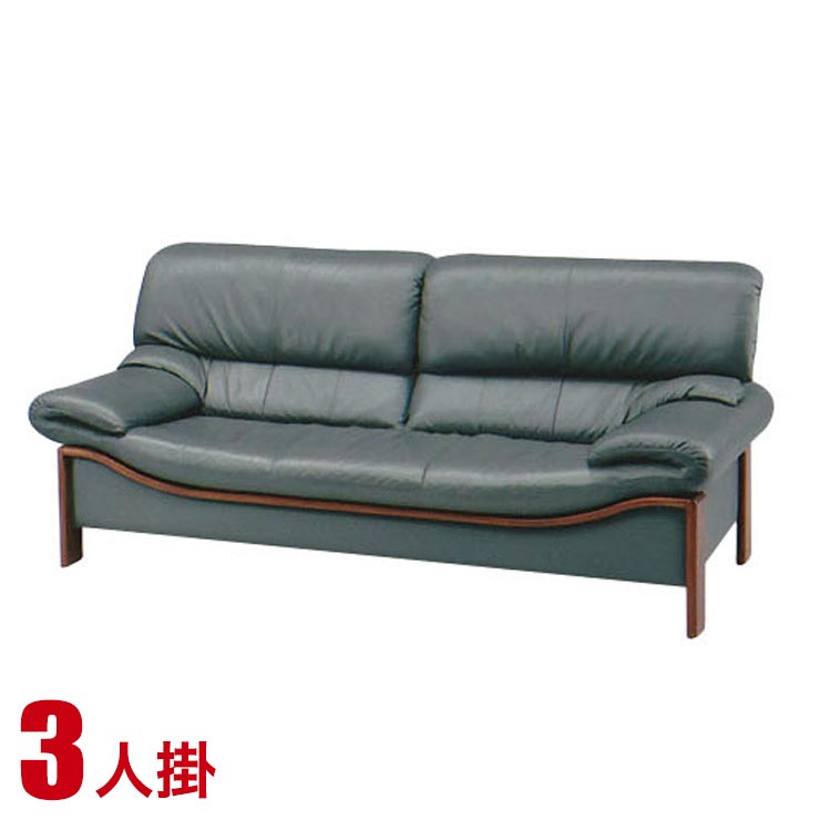★10%OFF★ ソファー 3人掛け 牛 本革 ソファ 飾り木が付いた牛本革のモダンなソファ ノクターン 3P グレ..