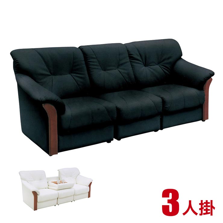 この商品のスペック寸法○ソファ外寸：幅197x奥行87×x高さ82cm床から座面まで38cm素材○ソファPVC、ウレタンフォーム耐荷重特徴高級感のある雰囲気のモダンなソファです。応接室にもリビングにも最適です。中央の背もたれを倒すとテーブル...