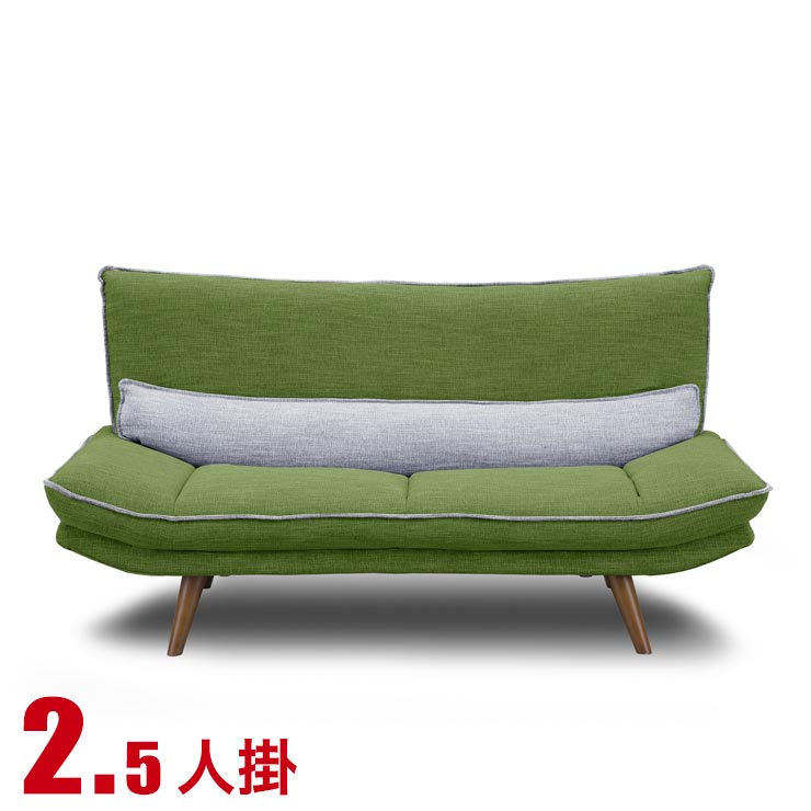 Other - ソファー 2.5人掛け ソファ おしゃれ 安い かわいい ソファ ファブリック シェリー 2.5人掛けソファ グリーン 完成品 輸入品
