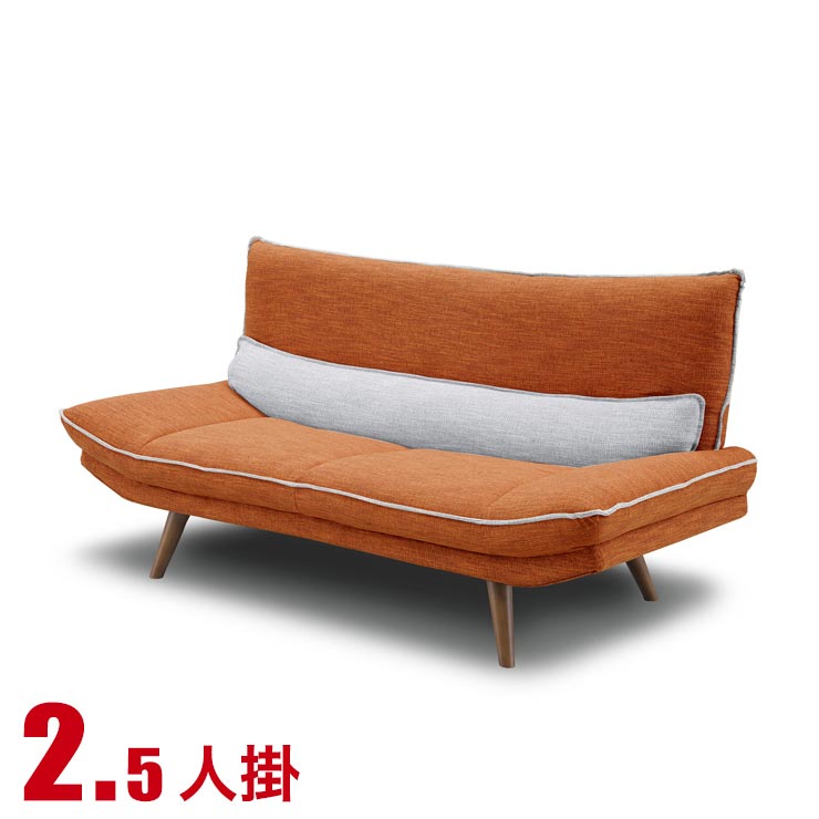 乐天商城 - ★10%OFF★ ソファー 2.5人掛け ソファ おしゃれ 安い かわいい ソファ ファブリック シェリー 2.5人掛けソファ オレンジ 完成品 輸入品