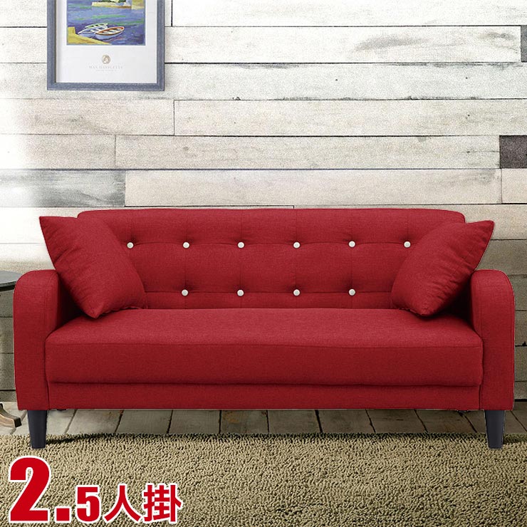 Rakuten - ★10%OFF★ ソファ 二人掛け クルミボタン ゆったりサイズ ジョーイ レッド ふたり 広め ゆったり 布 ファブリック 無地 単色 北欧 ナチュラル 脚付 赤 ソファ ソファー リビングソファ カフェ 2P 2人 完成品 輸入品